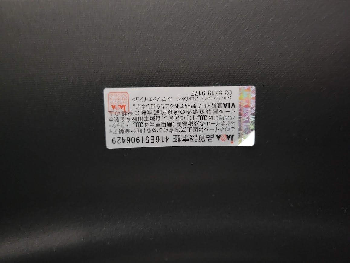 WEDS IRVINE F01 15X6.0J 5H/112 +43 ガンメタアルミホイール/4本 