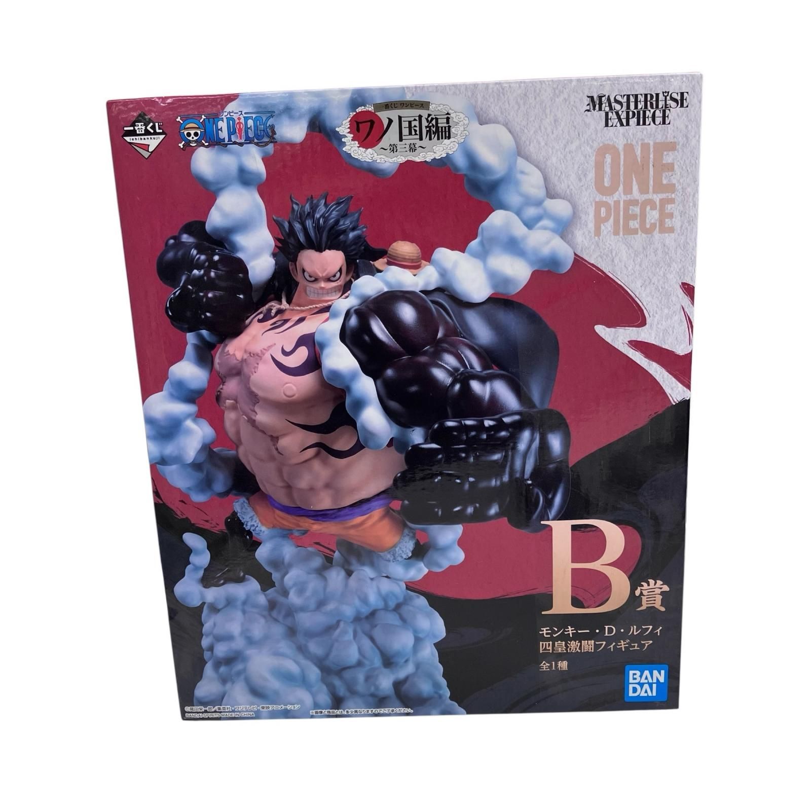 一番くじ ワノ国編第三幕 B賞 ルフィ 四皇激闘フィギュア