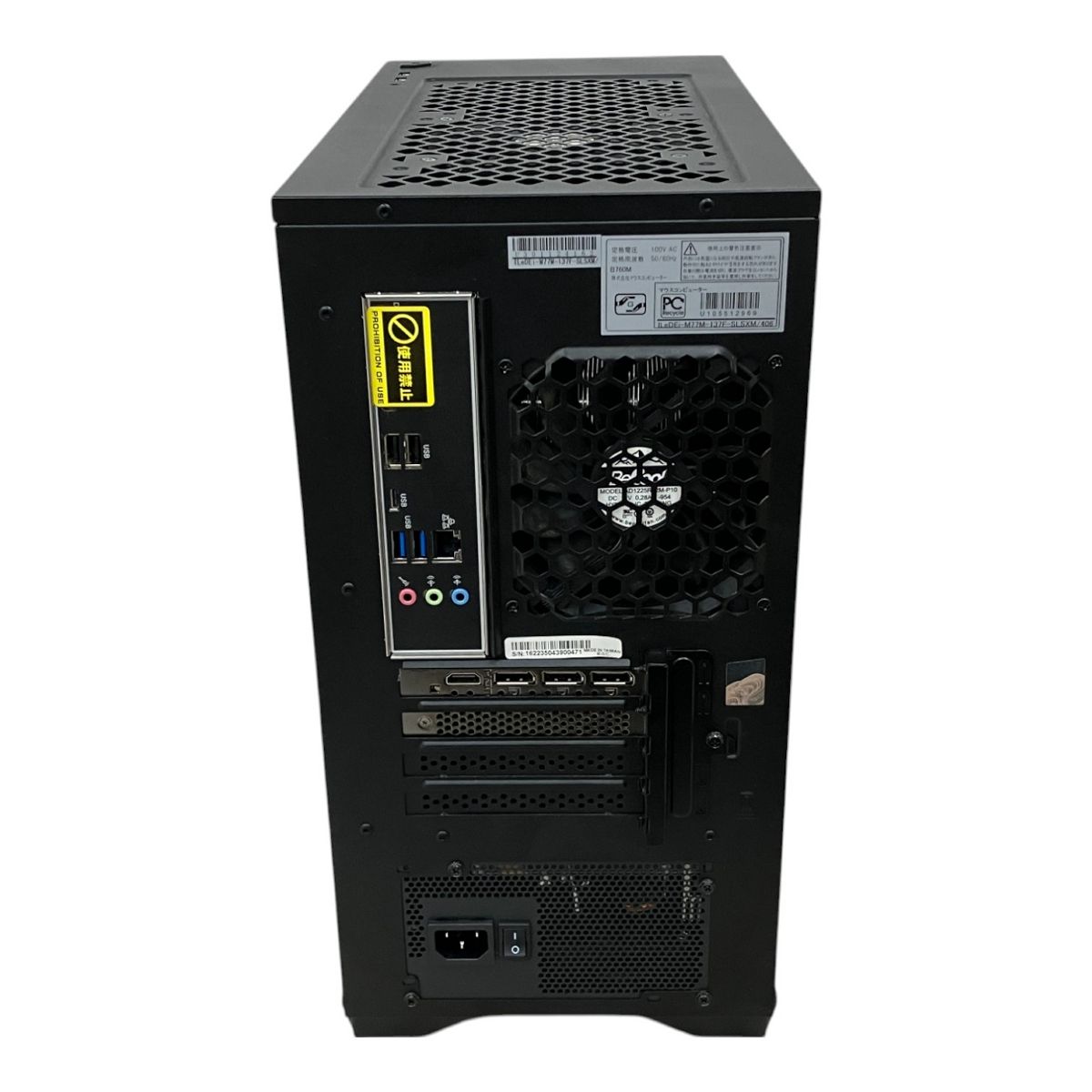 iiyama デスクトップパソコン i7-9700K SSD250 HDD2TB iiyama デスクトップパソコン i7-9700K SSD250 HDD2TB iiyama