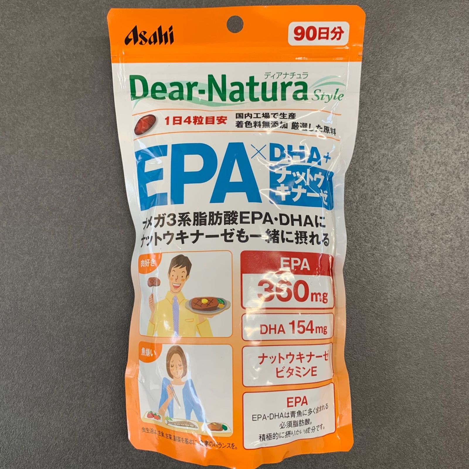 ディアナチュラスタイル EPA×DHA ナットウキナーゼ 360粒(90日