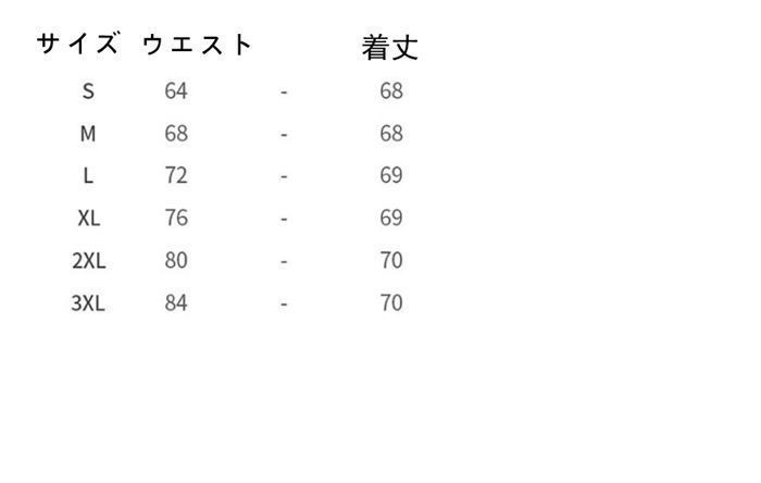 大きいサイズ