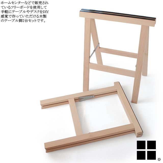 在庫限り】再入荷未定 アウトレット 訳アリ 難あり 訳アリ品 テーブル