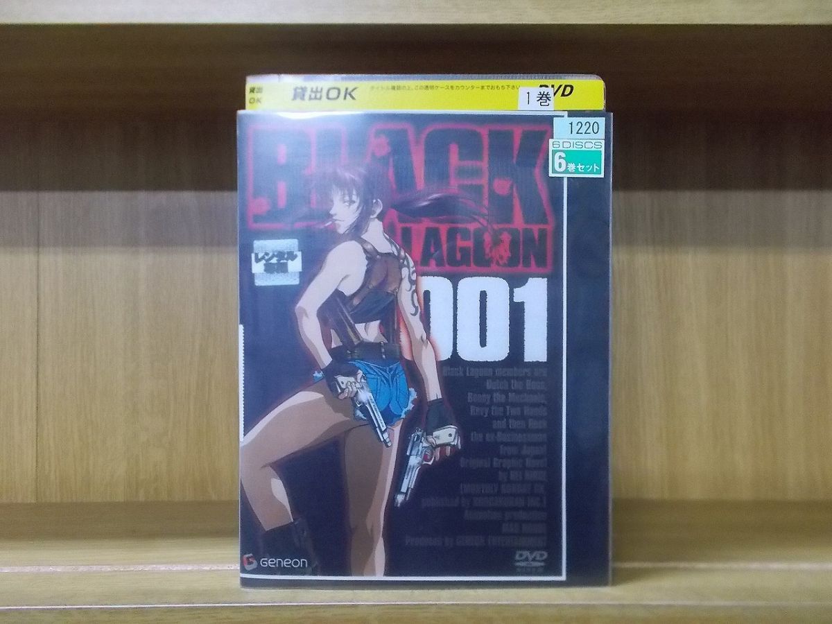 DVD BLACK LAGOON ブラックラグーン 全6巻 ※ケース無し レンタル落ち ZUU1969 - メルカリ