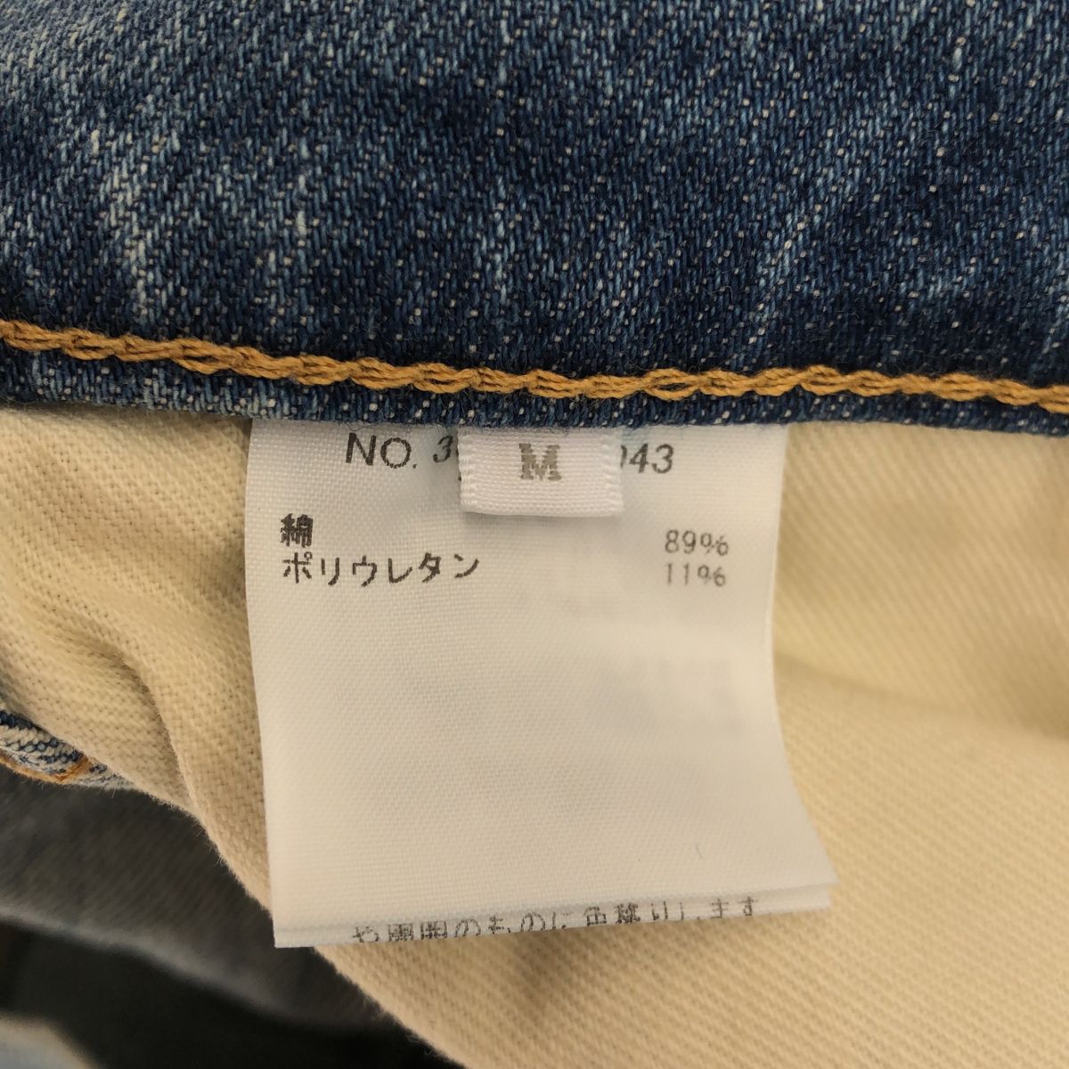 【ロンハーマン 逗子マリーナ店購入】Slim Strech Denim メンズS ロンハーマン 逗子マリーナ店購入】Slim Strech Denim メンズS