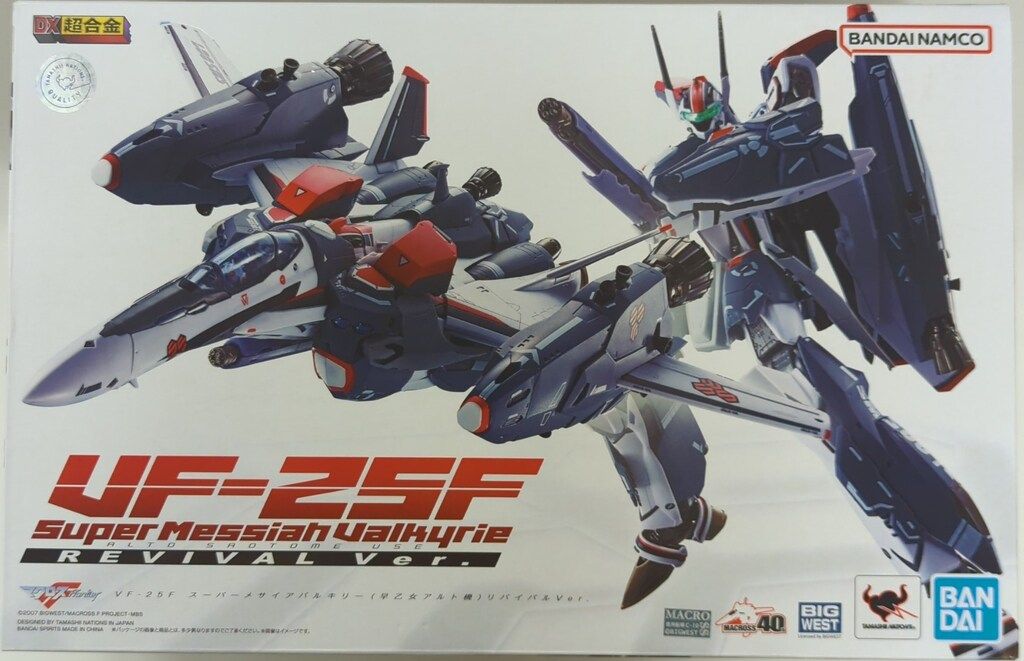 バンダイ DX超合金 マクロスF VF-25F スーパーメサイアバルキリー (早乙女アルト機) リバイバルVer.