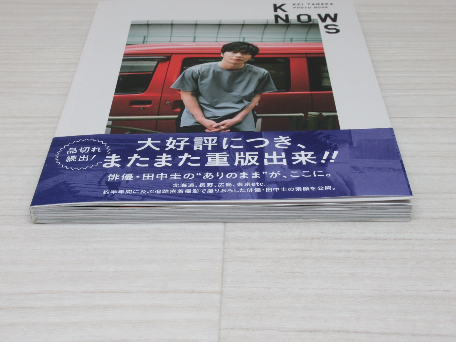 KNOWS KEI TANAKA PHOTO BOOK（Cannibals' by Shinya Tanaka