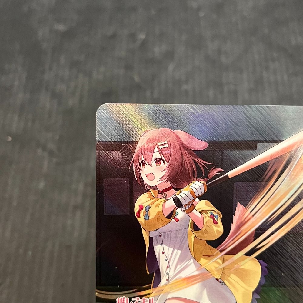 06w13974 ホロライブ 戌神ころね トレカ トレーディングカード 品