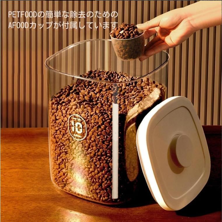 pidan 自動真空ペットフード 保存容器 電子計量モジュールワンタッチ