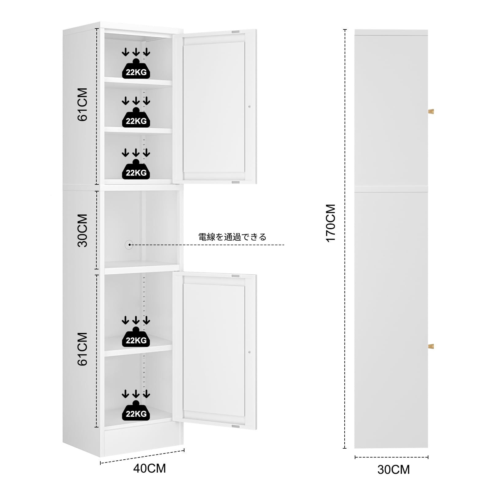 Boegica 食器棚 キッチン収納 金属製 キッチンボード 幅40×奥行30×高さ170cm カップボード レンジ台 扉が左右付け替えられる 棚板高さ調節 ホワイト