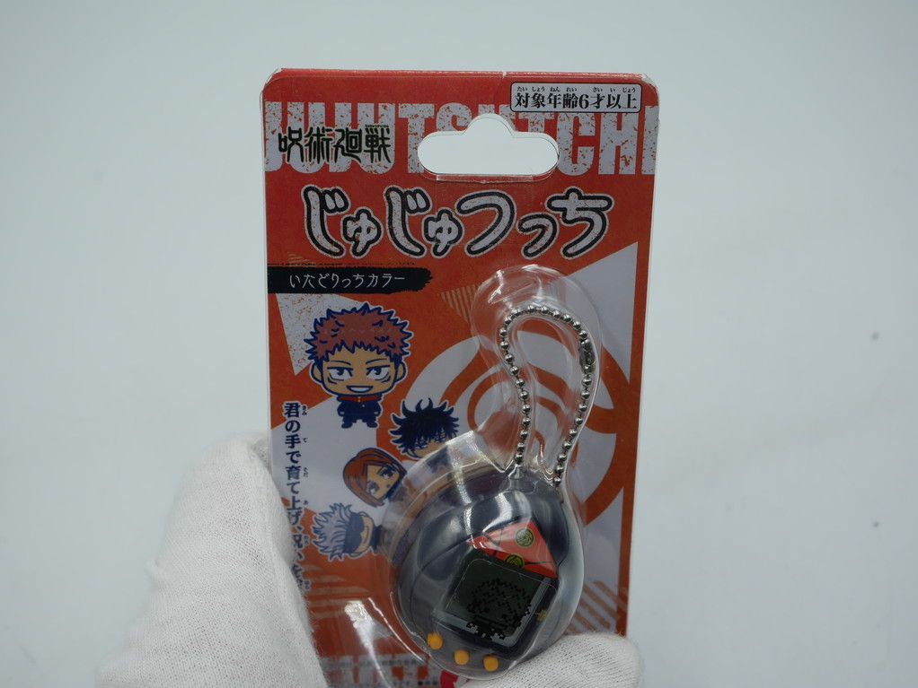 じゅじゅつっち いたどりっちカラー　呪術廻戦 BANDAI-0