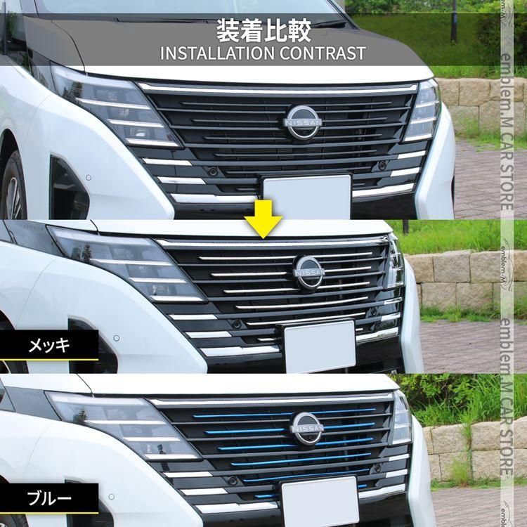 外装 NISSAN