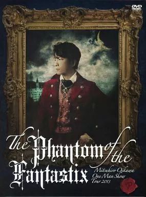 邦楽DVD 及川光博 ワンマンショーツアー2013 ファンタスティック城の怪人 完全受注生産 盤