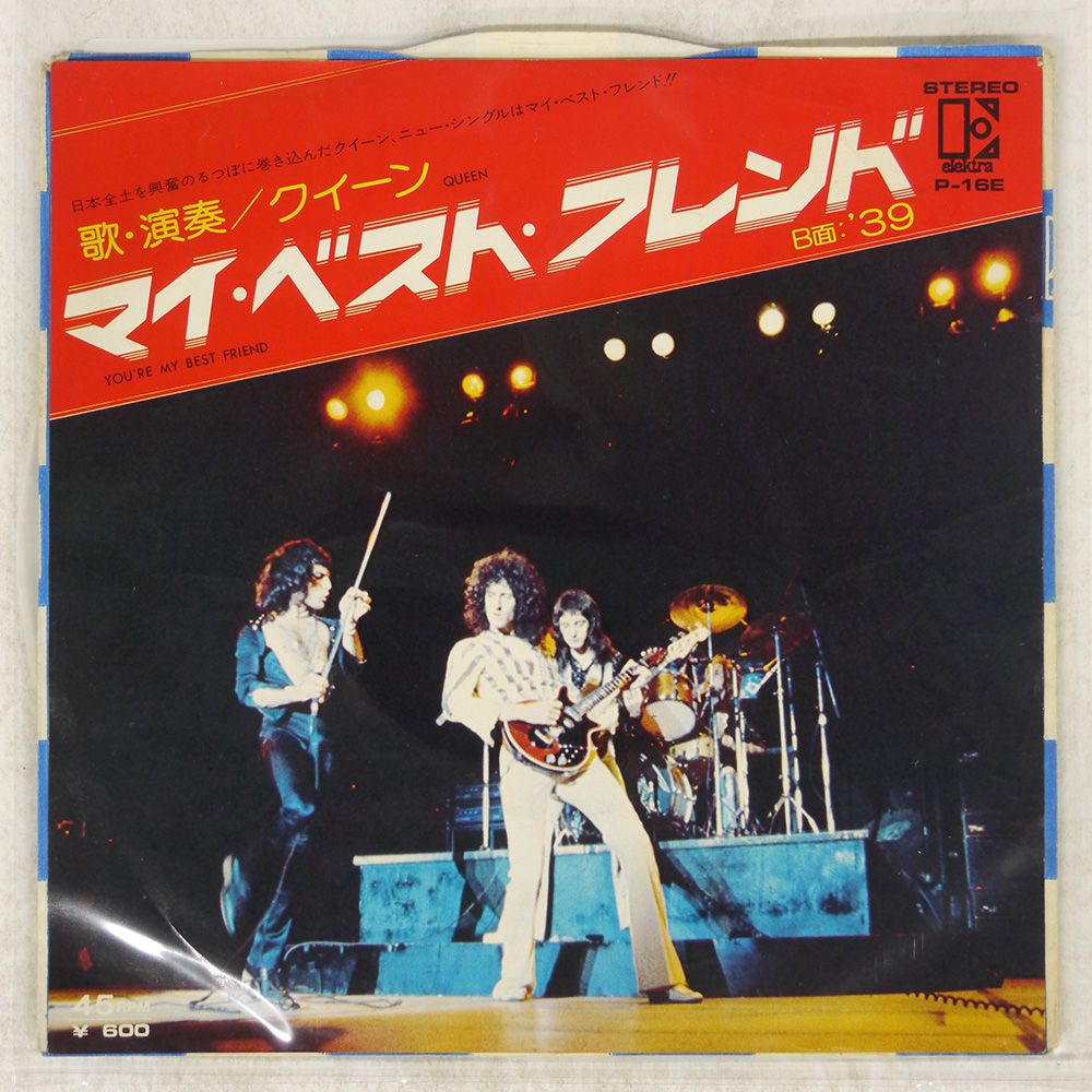 本日限り値下げ QUEEN CD 洋楽 17枚セット ライブアルバム 3枚入り