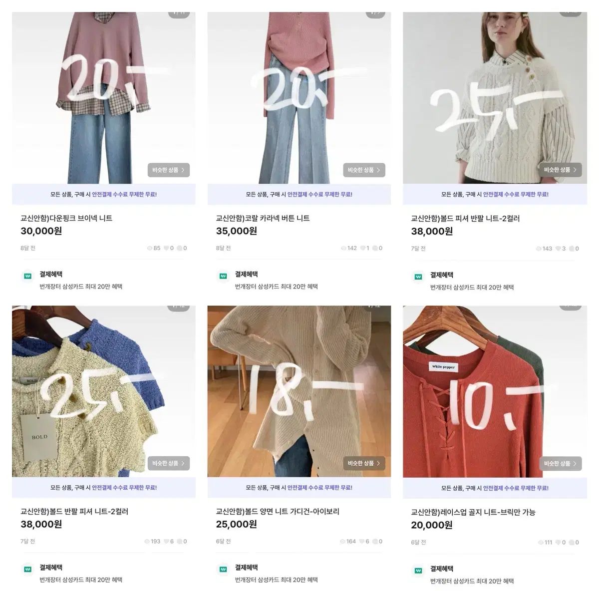 セール - メルカリ