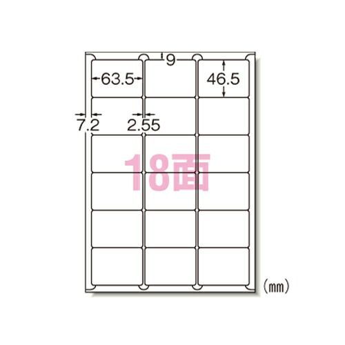 【まとめ買い10個セット品】 エーワン ラベルシール 31508 100枚