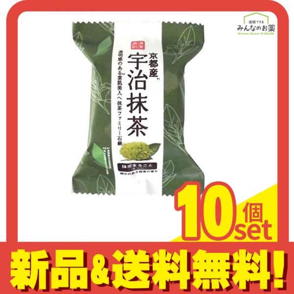 ペリカン石鹸 ファミリー宇治抹茶石鹸 80g 10個セット まとめ売り