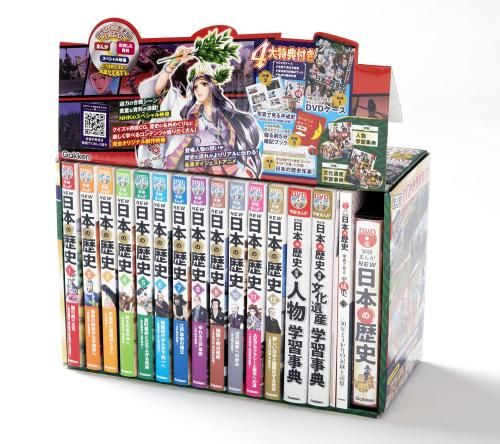 児童書 DVD付 学研まんが NEW日本の歴史 4大特典付き全14巻セット
