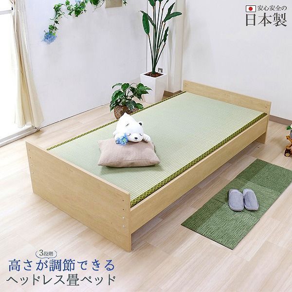 たたみベッド