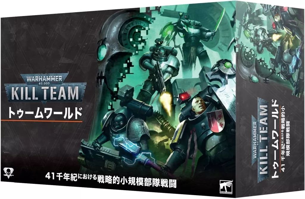 ミニチュアゲーム キルチーム トゥームワールド 日本語版 ウォーハンマー40000 Kill Team Tomb World Japanese 103-91
