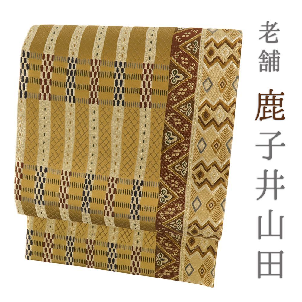 中井窯 茶入 西陣織仕服 中井窯 茶入 西陣織仕服 中井窯 茶入 西陣織仕