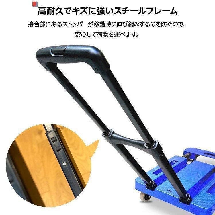キャスター付き 折り畳み