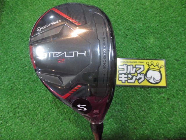 ステルス レスキュー U5 25° TENSEI RED カーボン TM60 S | ochge.org