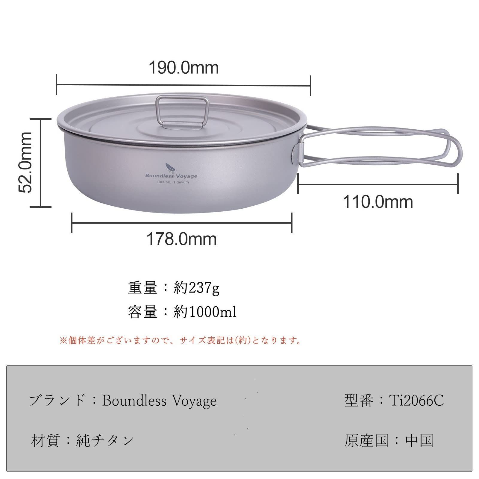 新品 Boundless Voyage チタン キャンプ フライパン 蓋付き 19cm 直火