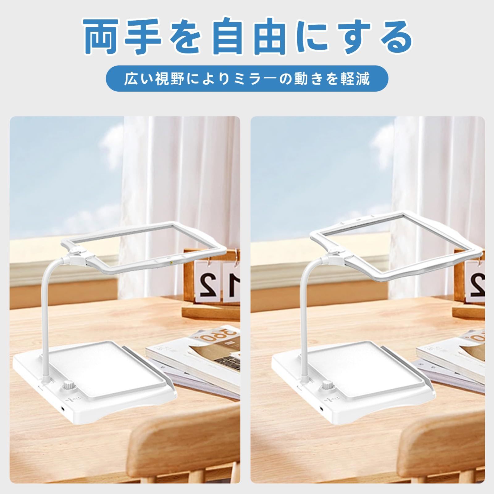 雑誌 調光