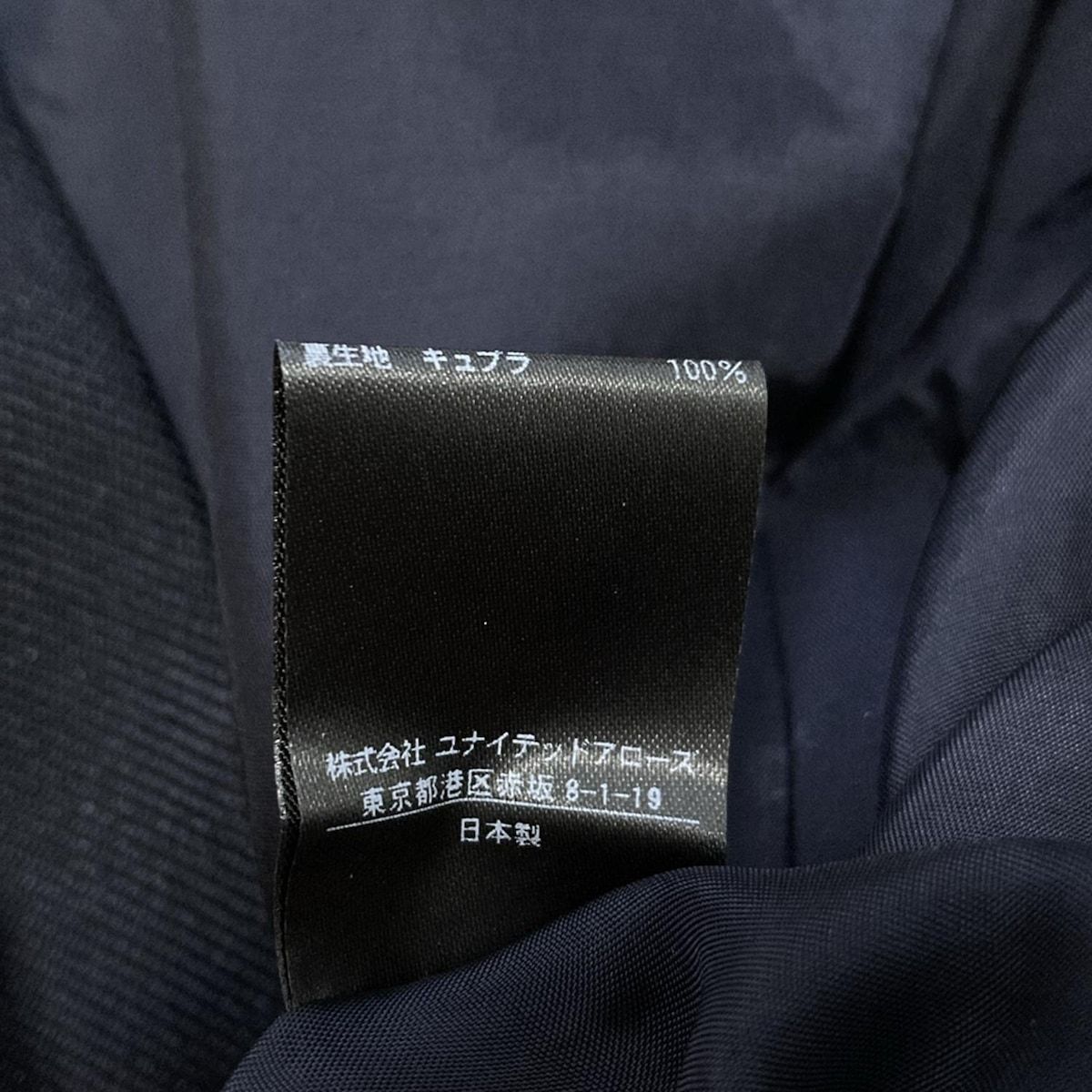 お値下げ！お買い得！ユナイテッドアローズ　サイズ38 ネイビー　ワンピース　美品 UNITED ARROWS(ユナイテッドアローズ) ワンピース サイズ38 M