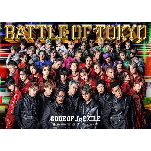 CD】GENERATIONS, RAMPAGE, FANTASTICS, BALLISTIK BOYZ CD】GENERATIONS, RAMPAGE, FANTASTICS, BALLISTIK BOYZ