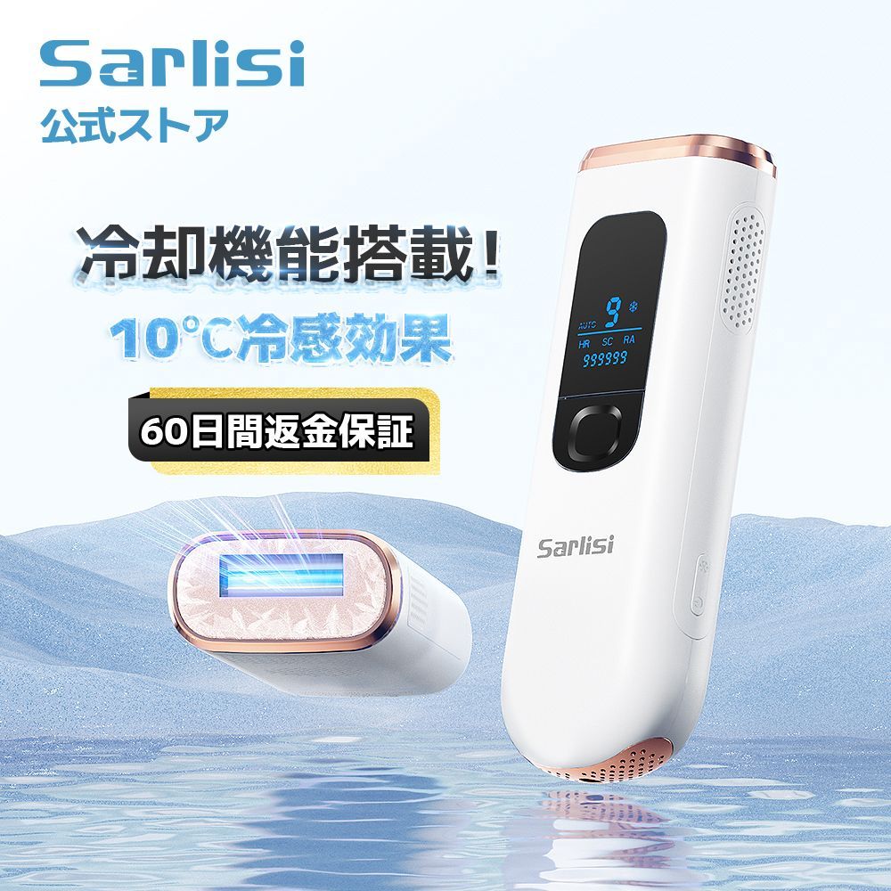 スマート脱毛器 IPL光美容器 レディース メンズ vio対応 顔 髭 日本語