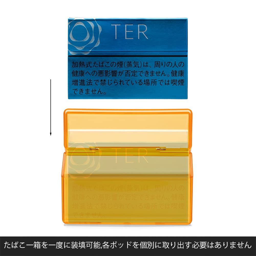 在庫処分】汎用交換 iqos用の ヒートスティックケース タバコ専用