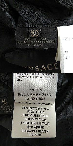 極美品□VERSACE/ヴェルサーチ バロック柄 メデューサ金ボタン ピークドラペル シングル テーラードジャケット ブラック 50 伊製 正規品