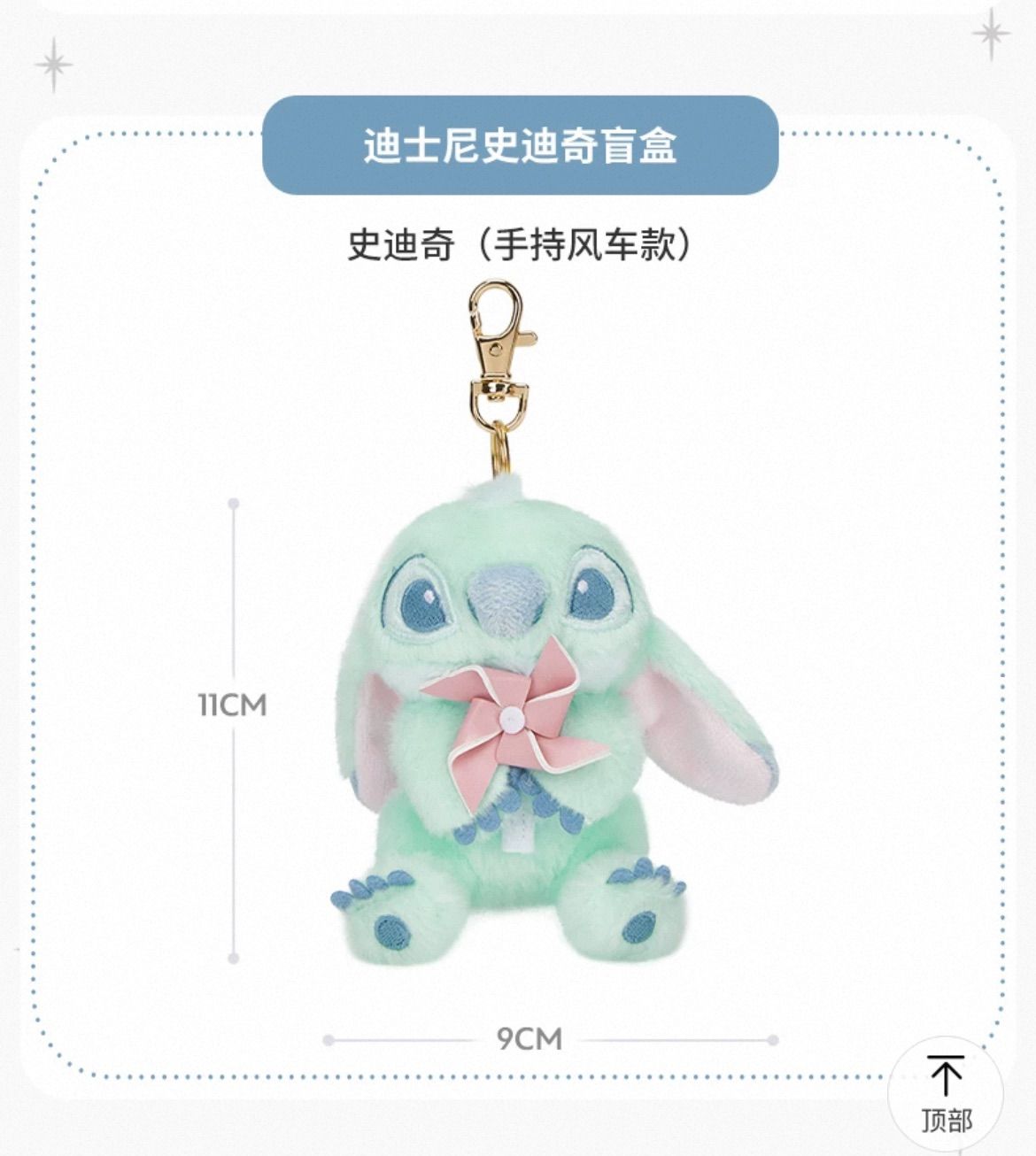 6点