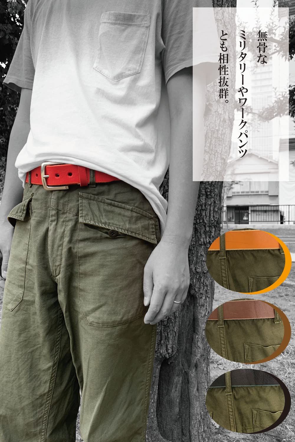 革