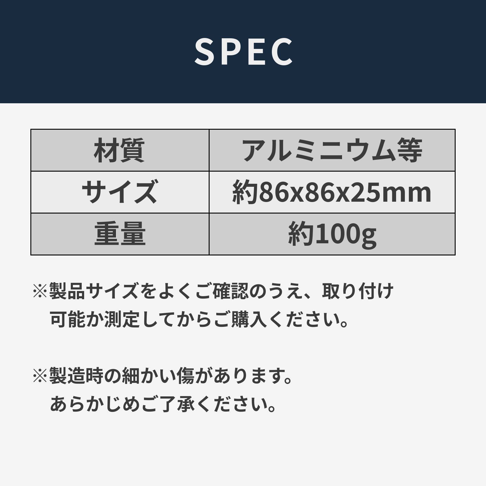 フラットホーンボタン