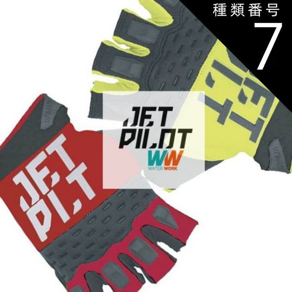 種類7：WHITE/BLACK/S 【JETPILOT/ジェットパイロット】JA19303 RX SHORT FINGER RACE GLOVE グローブ  マリングローブ