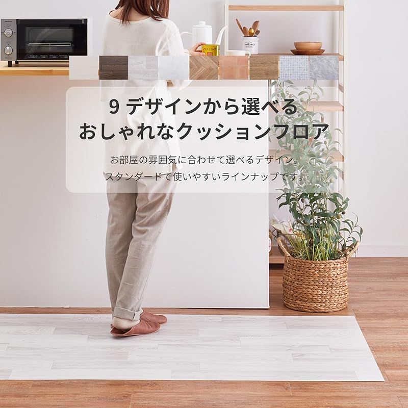 フリーカット 敷くだけリメイク床シート 木目 ナチュラル 約90&times;350cm 0