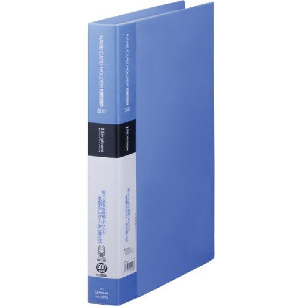 最大800ポケット 500ポケット A4タテ 差替式 青 シンプリーズ 名刺ホルダー 37SPW-B キングジム
