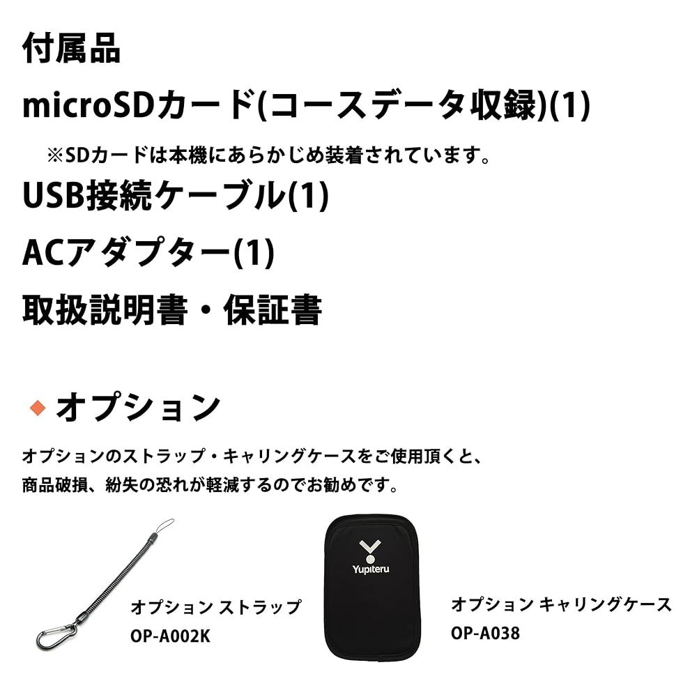 高低差表示 競技モード搭載