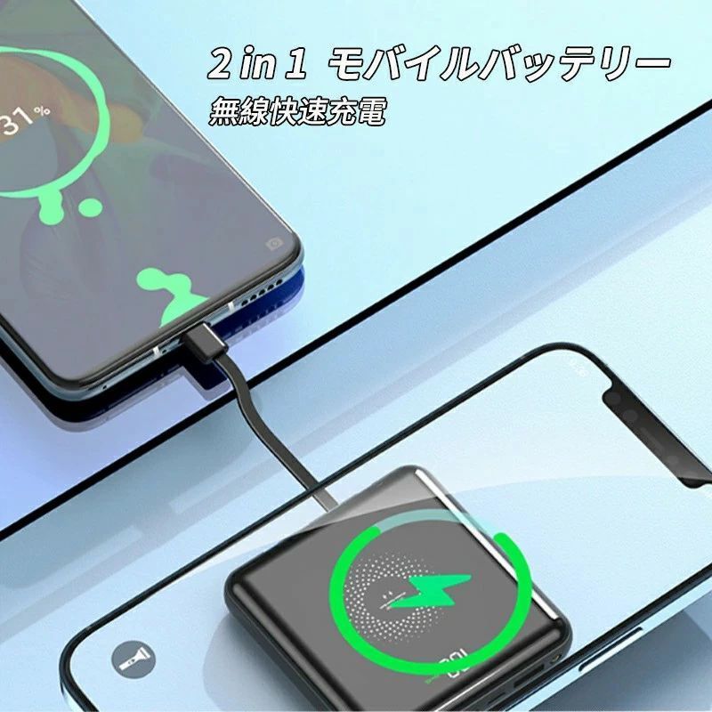 モバイルバッテリー 20000mah QI充電対応 ワイヤレス 携帯バッテリー