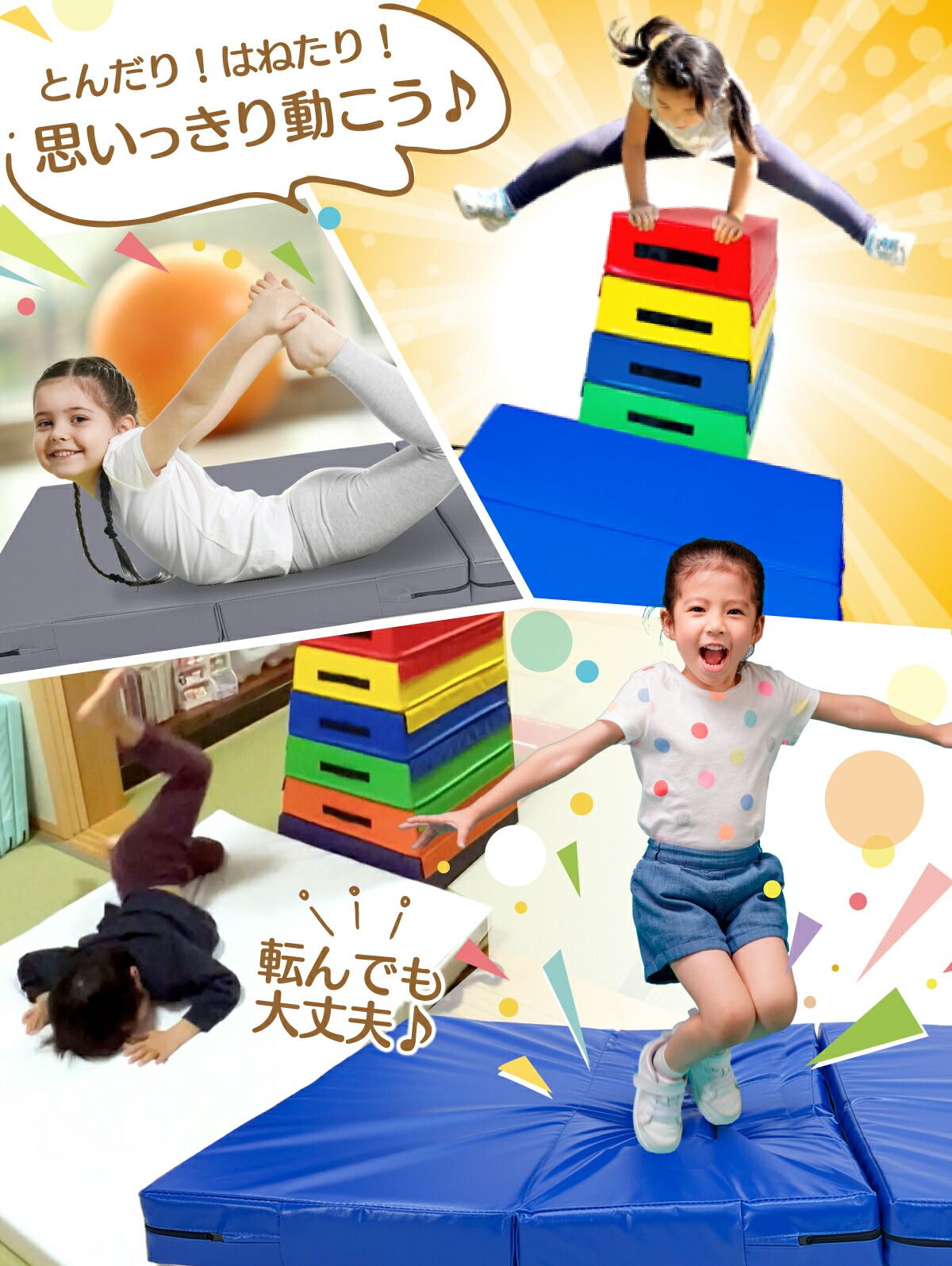 キッズ 子供