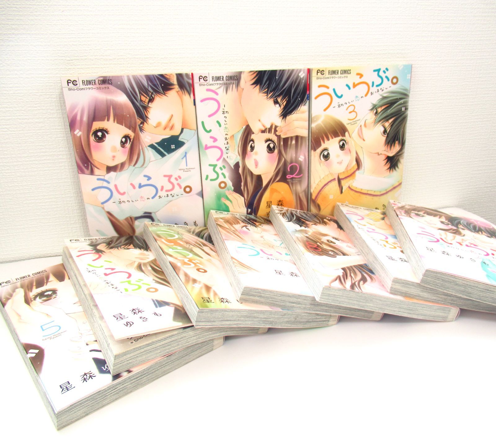 星森ゆきも作品 全巻初版セット/全46冊 - メルカリ