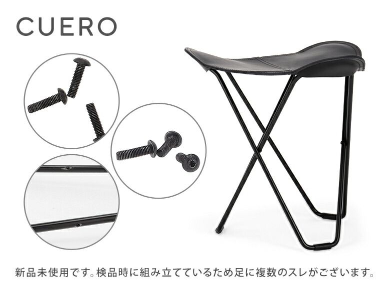 フライング