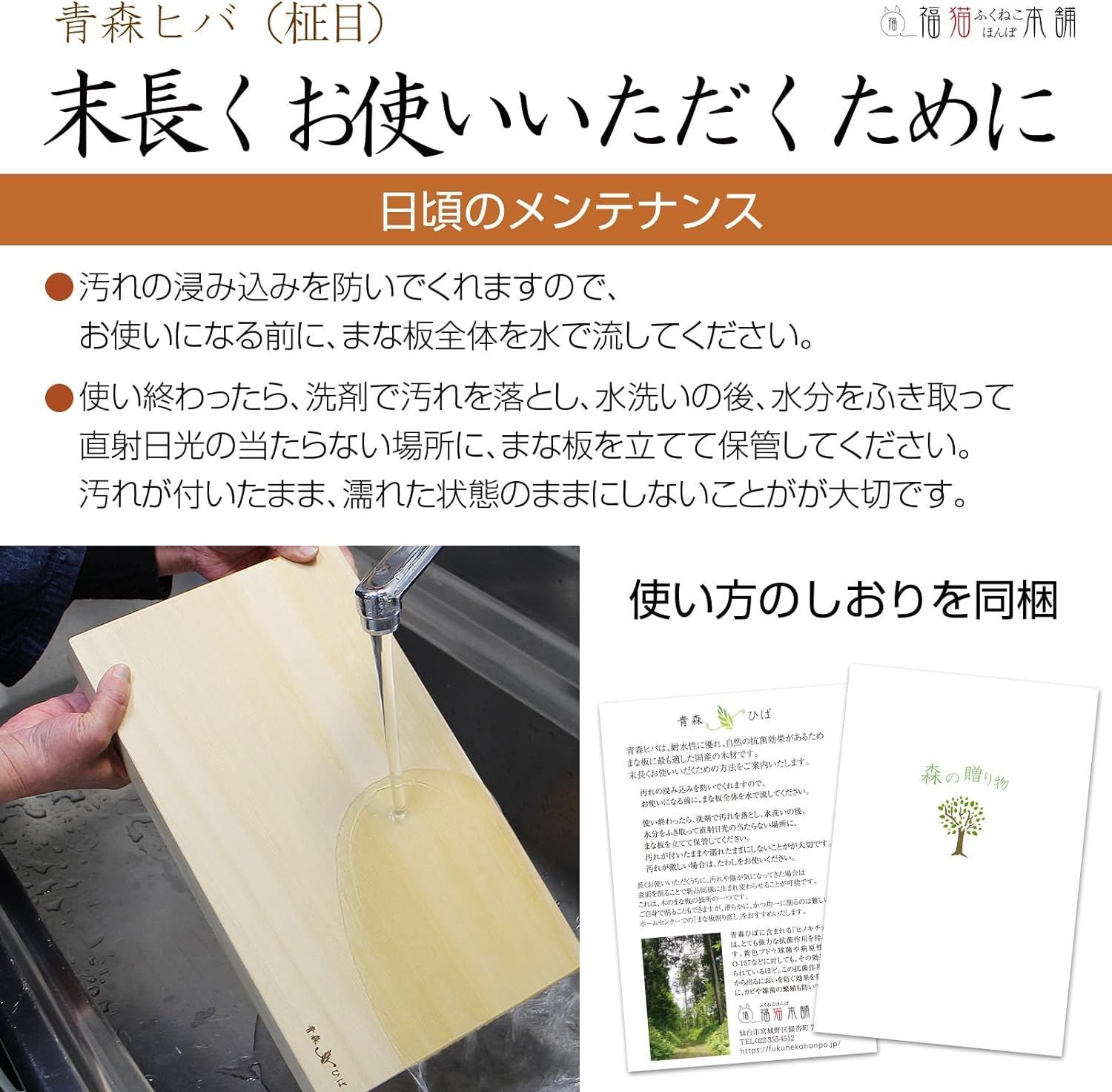 3cm厚 普通サイス