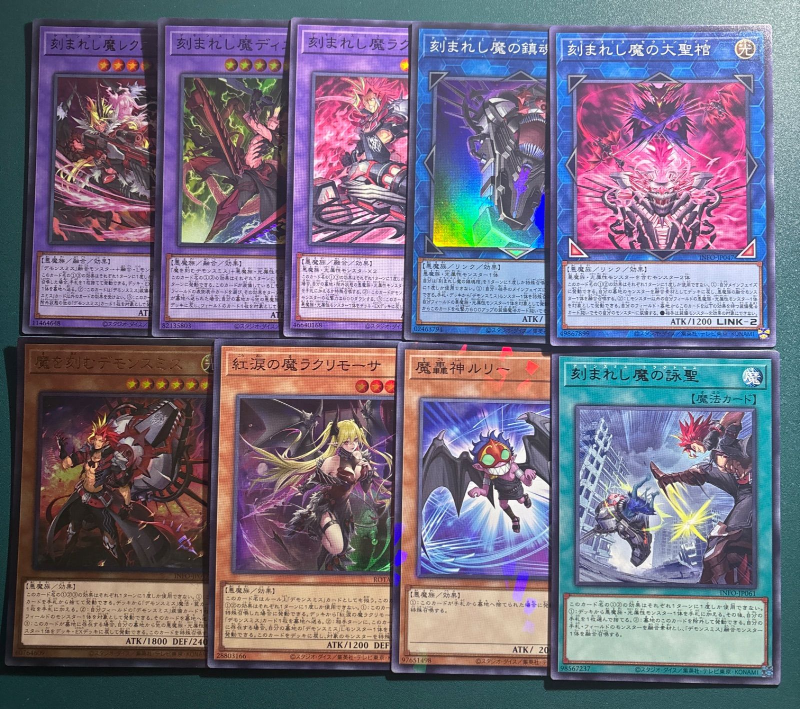 遊戯王 魔を刻むデモンスミス（アルティメット）、紅涙の魔