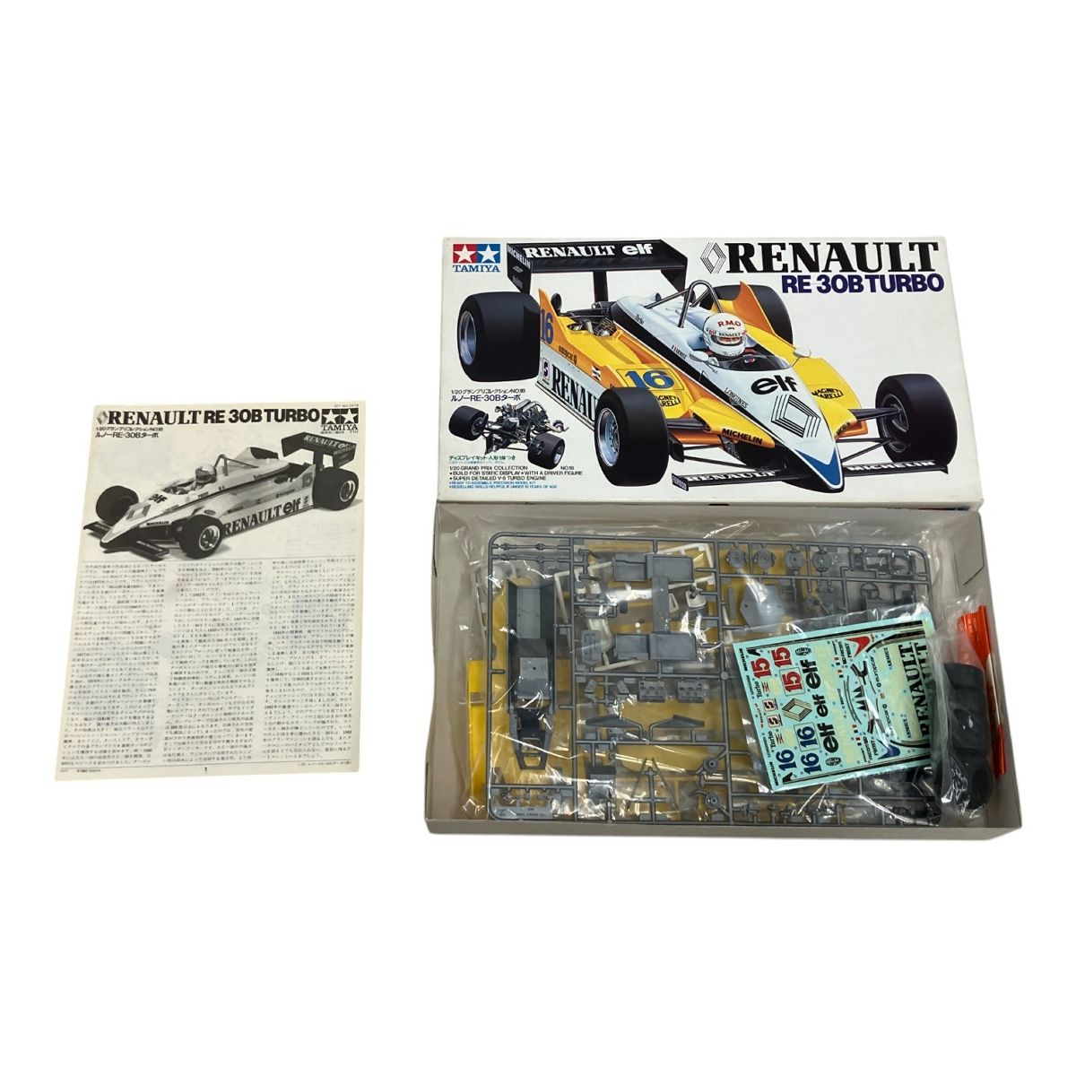 TAMIYA ウルフ WR1 1977 ブラバム BT50 BMW ターボ フェラーリ 312T3 