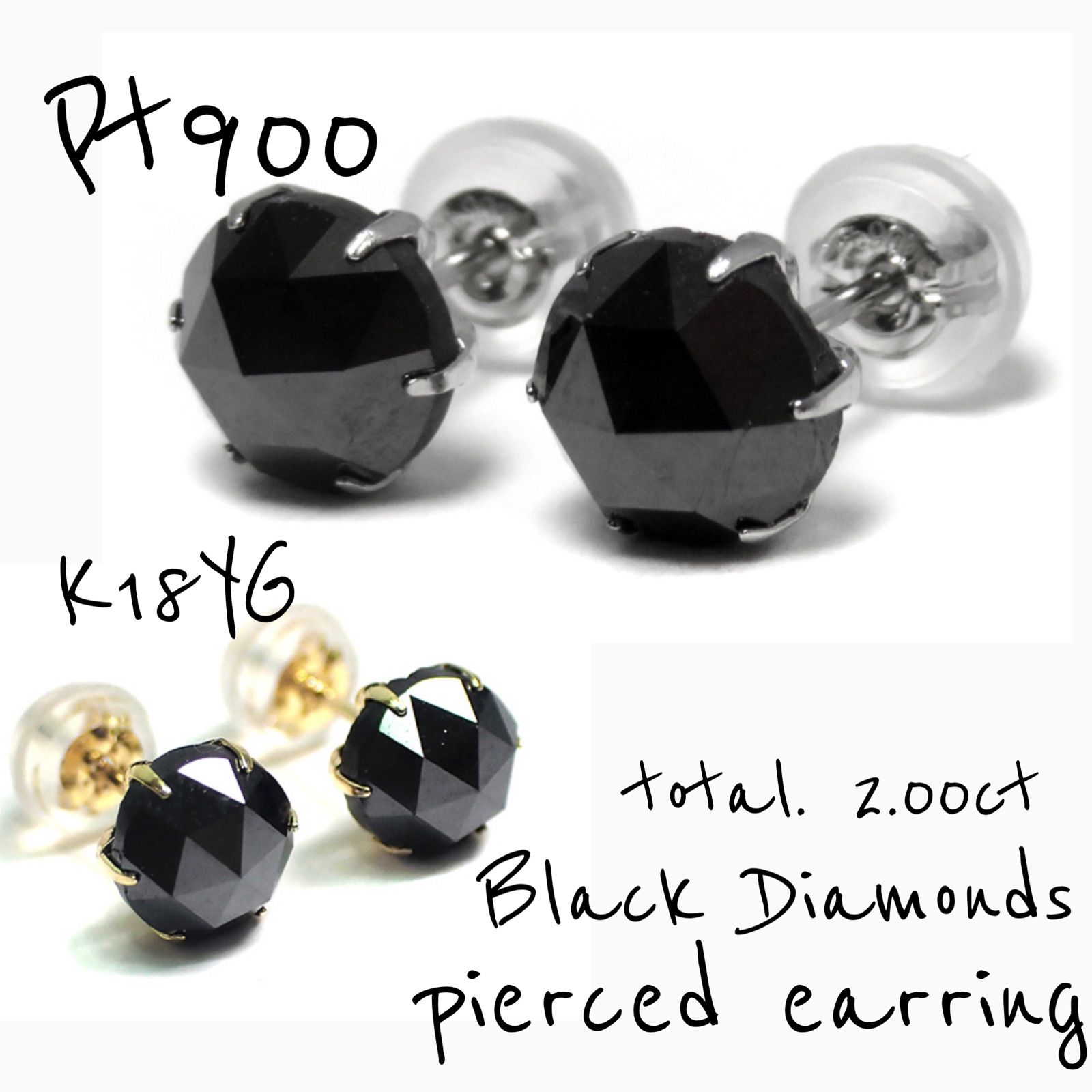 Pt900（K18YG）ブラックダイヤピアス 計2.00ct 一粒ダイヤピアス