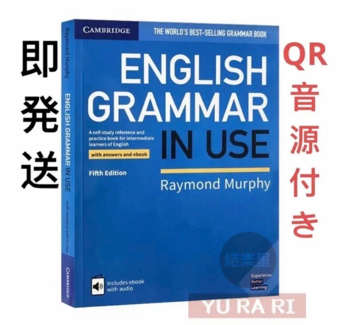 【新品未使用】English GRAMMAR IN USE 5th 最新版#602