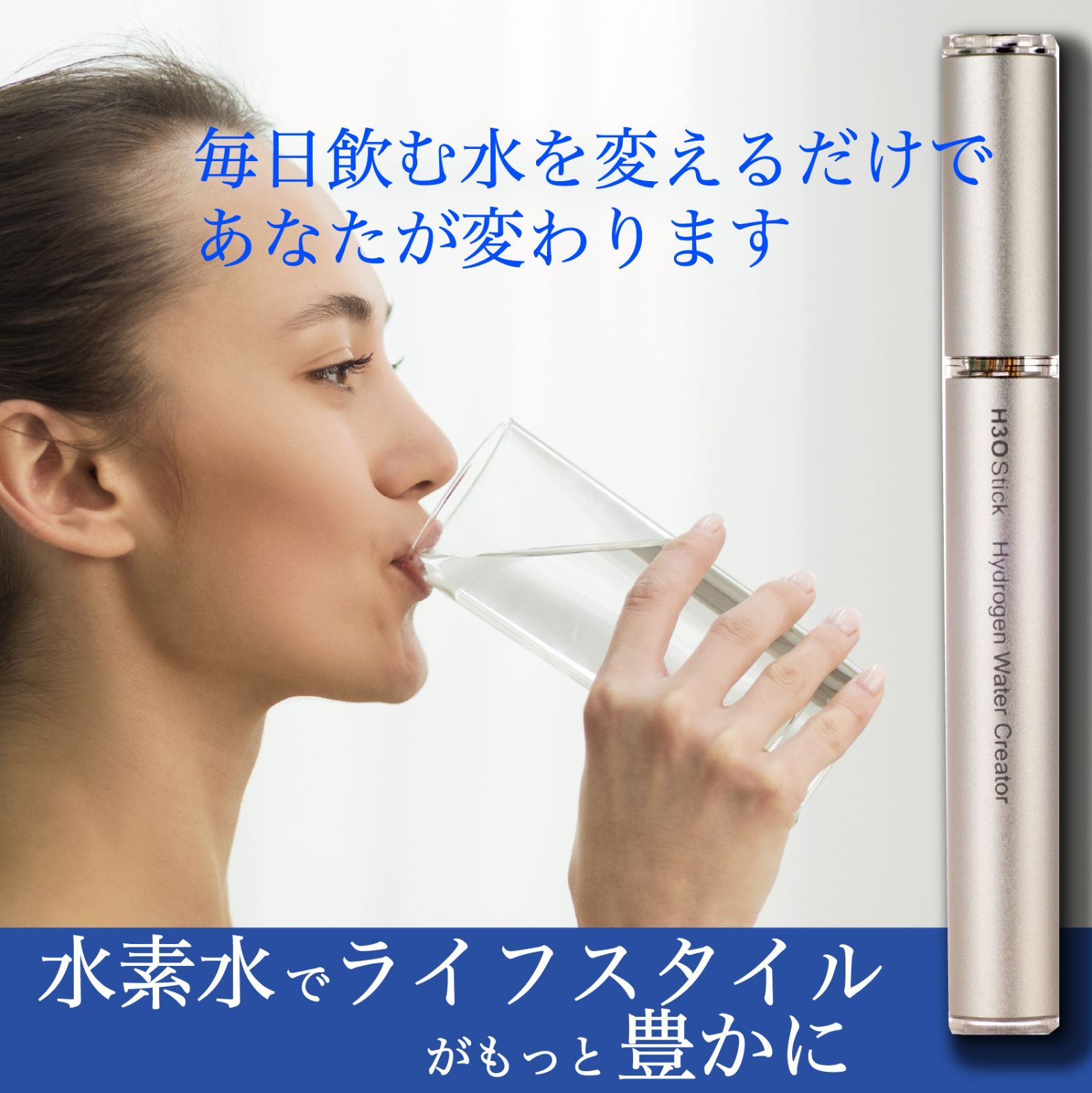 水素生成器 携帯型 高濃度 水素 水素水 抗酸化 水素発生器 携帯型 簡単 早い - メルカリ